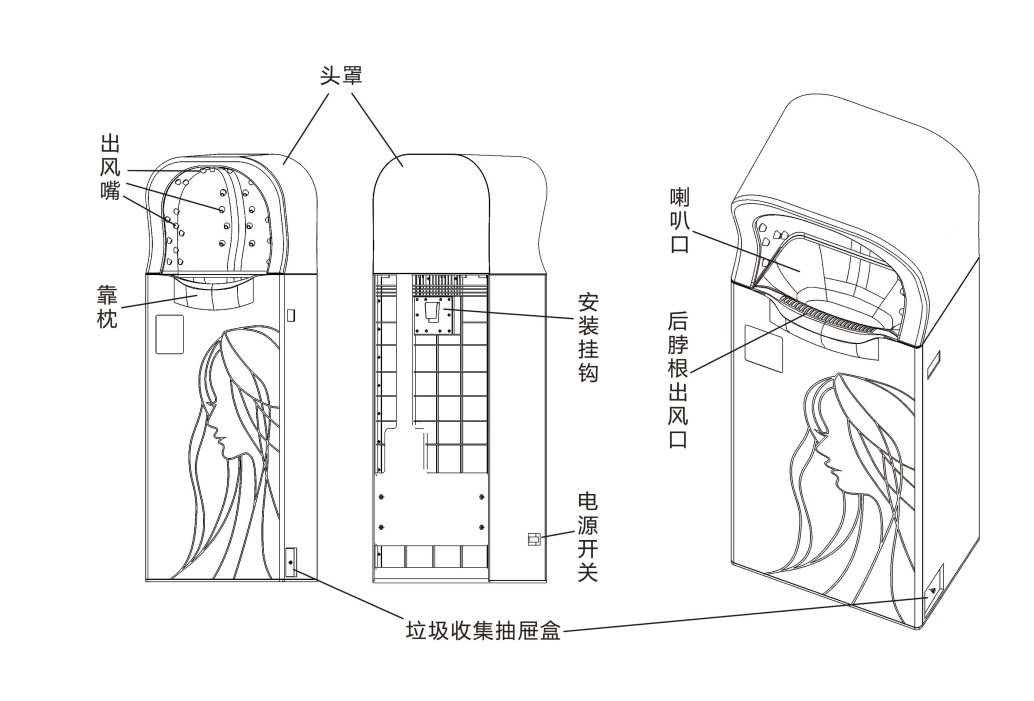 关于我们(图2)